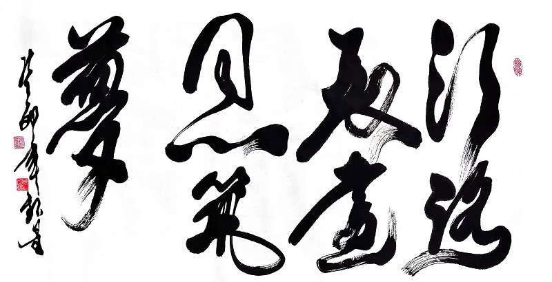 河南省鄭州市書法家協(xié)會理事、書法家孫銀星先生為集團(tuán)公司成立72周年慶?；顒宇}詞 (2).jpg