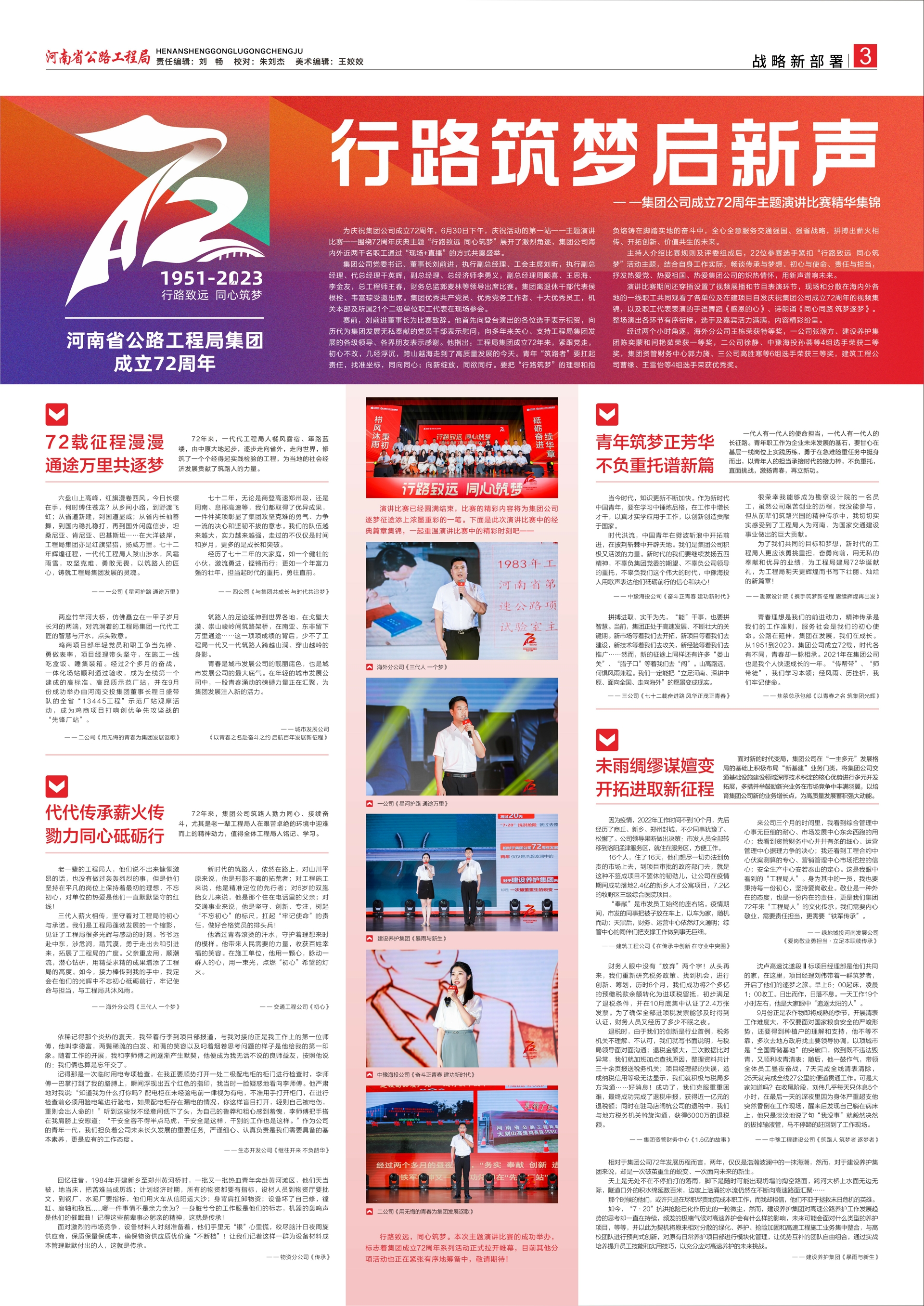 CorelSDK1_0003_愛奇藝.jpg