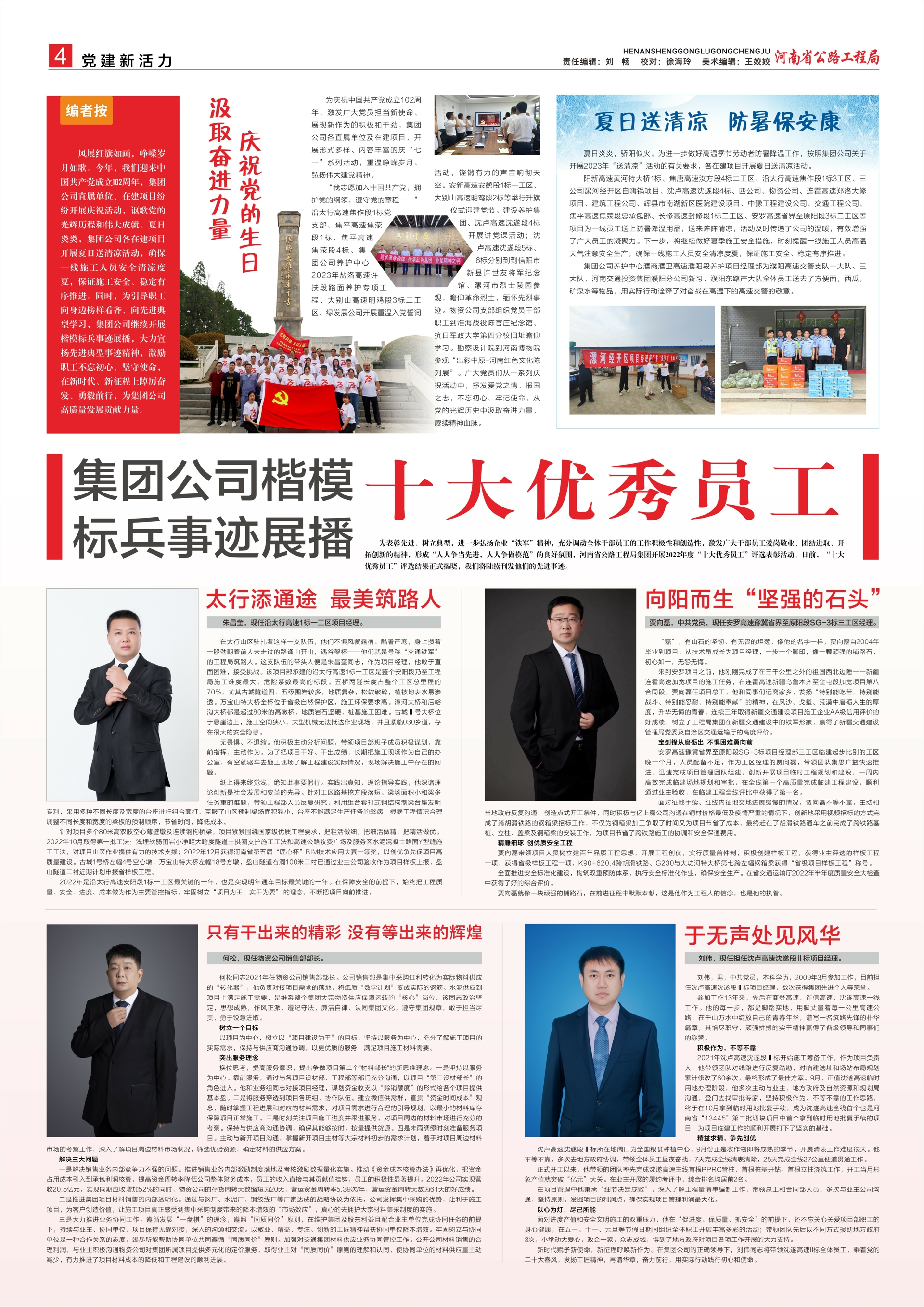 CorelSDK1_0004_愛奇藝.jpg