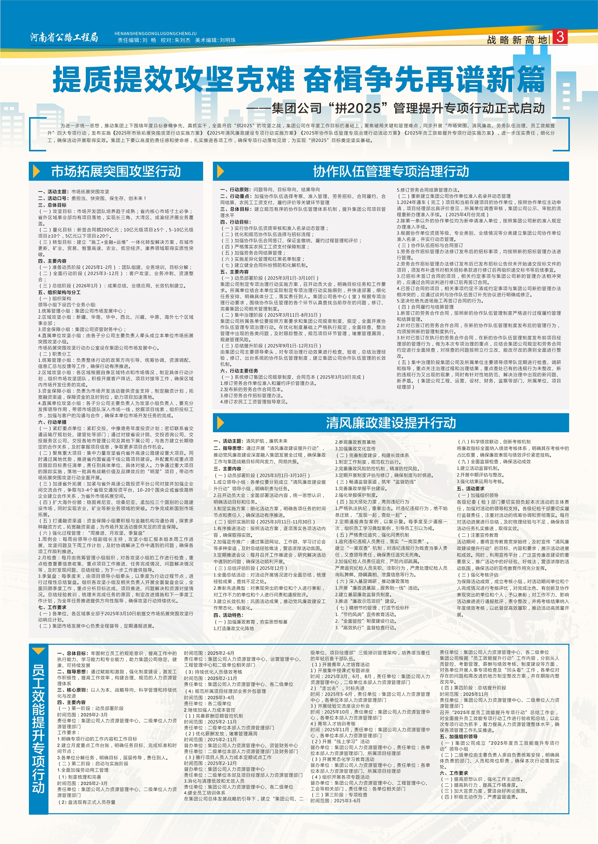 3_愛奇藝.jpg