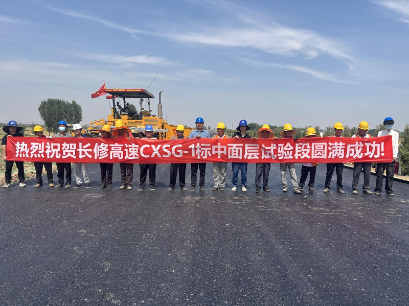 1750407064278.png 長修瀝青中面層.png