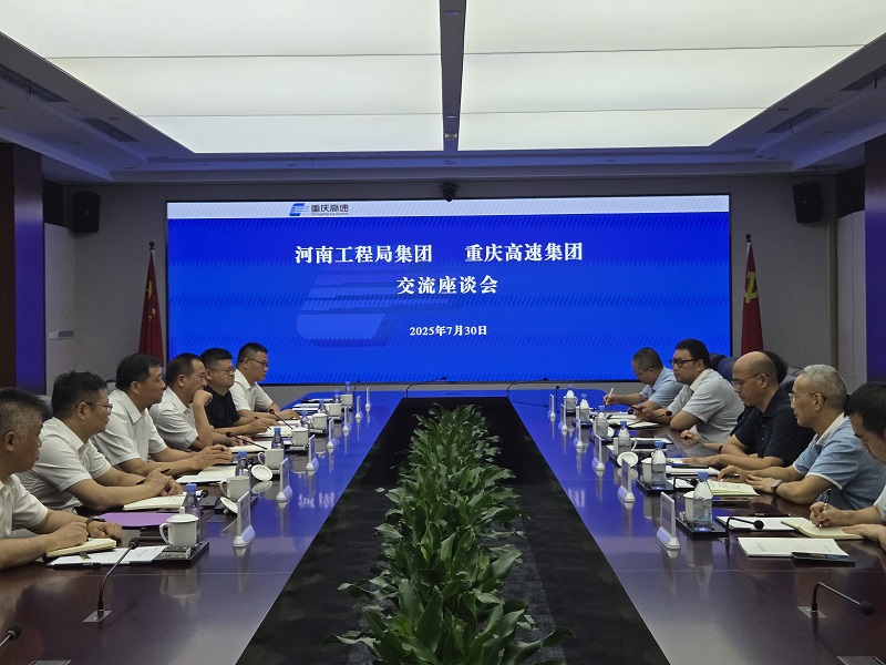 微信圖片_20250731130033.jpg